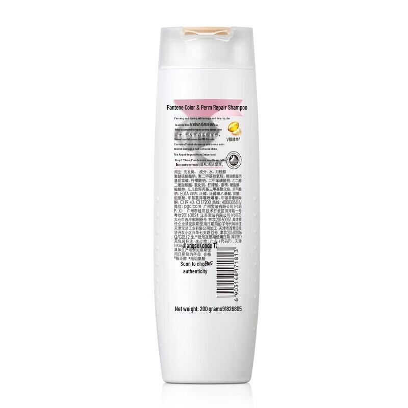 Pantene Color & Perm Repair Shampoo