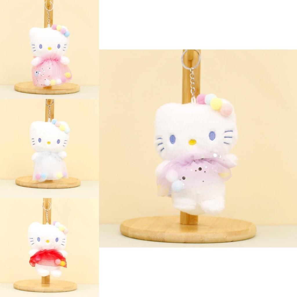 Adorable Plush Cat Keychain Cute Kitty Bag Charm Soft Wedding Toss Doll