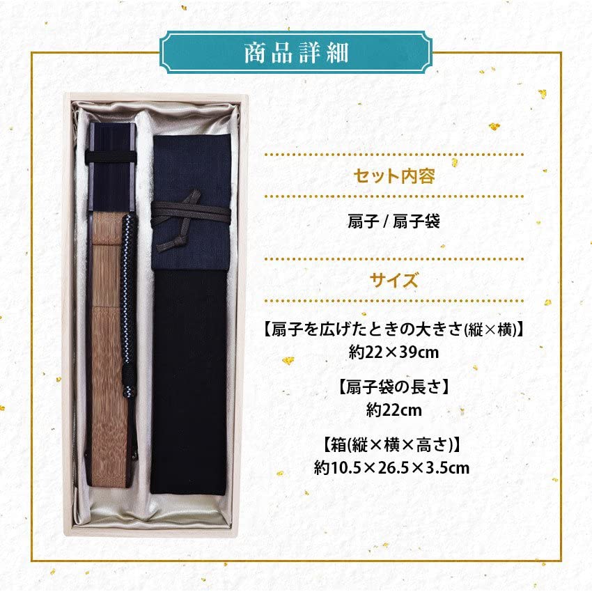 Fan Fan Set with Navy [Osaka Choseido] Fan, Men's, Fashionable, Business, Bag, Holder, Handkerchief, Cool,