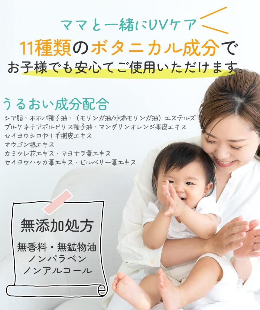 Набор Beauterond withfam UV Stick, можно использовать в качестве солнцезащитного средства, подарочный, без запаха, 14 г [Отличный 3] (Сделано в Японии, SPF50+, PA++++, Водостойкий,