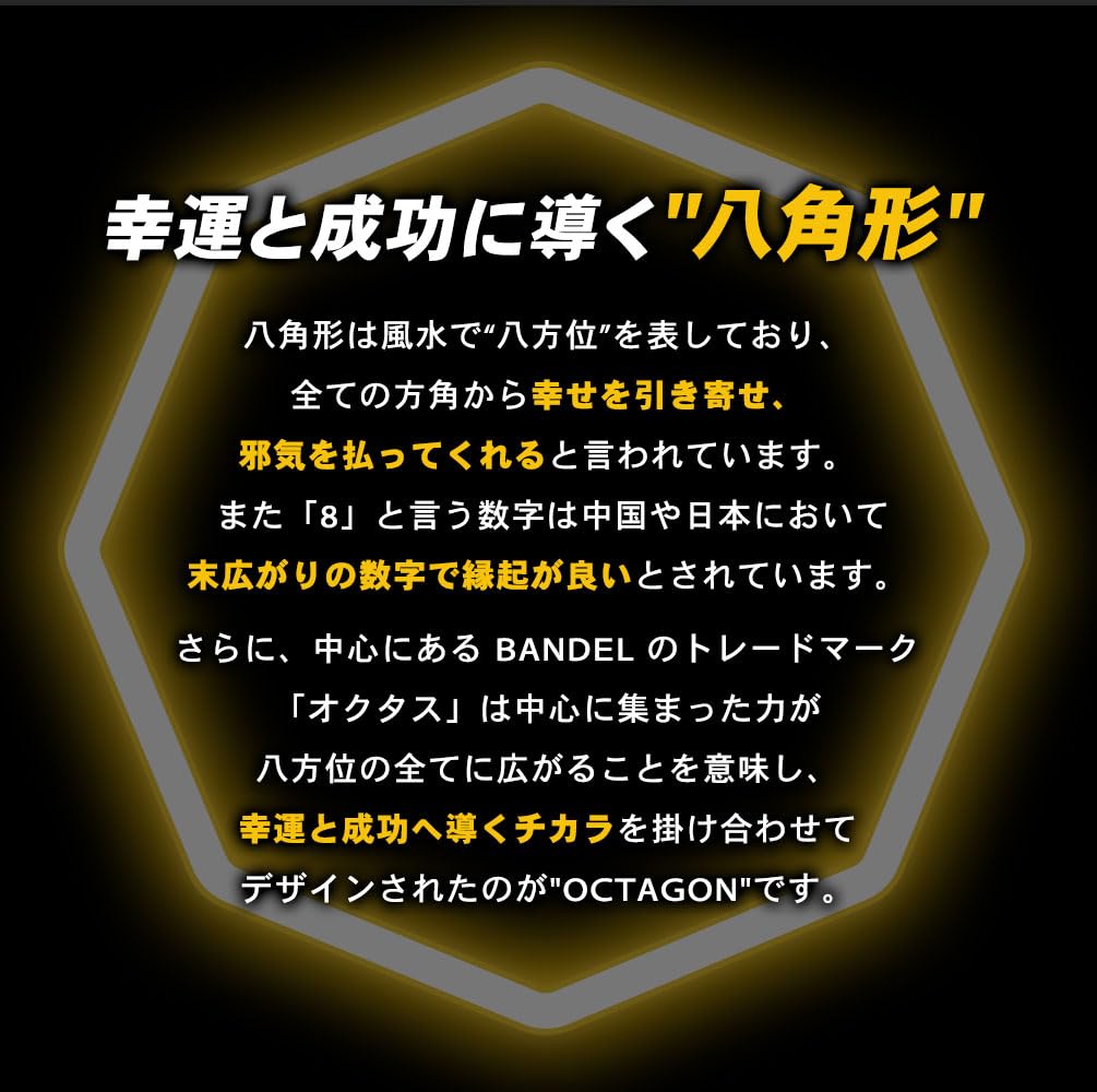 BANDEL Healthcare Necklace Earth Octagon Limited Edition Magnetic Necklace (52cm, All Black)