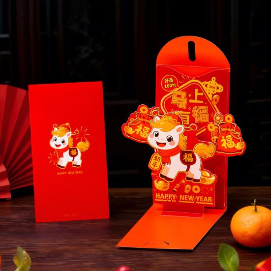 Red Envelope 2026 Zodiac Horse Pattern Traditional Chinese New Year Red Packet Paper Blessing Money Bag for Weddings Birthdays Festival Gifts