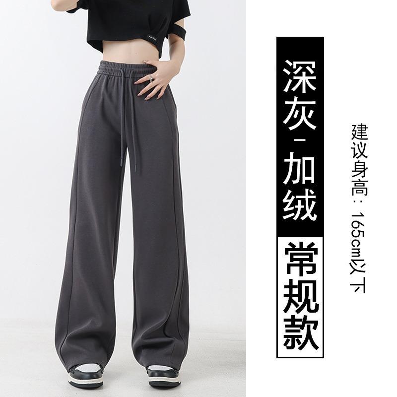 Autumn and Winter Narrow Wide-leg Pants Women's Scimitar Banana Pants Velvet High Waist Loose Casual Sports Straight Sweatpants Look Thin