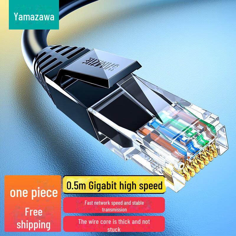 Неэкранированный гигабитный Ethernet-кабель Shanze CAT6 — восьмижильный высокоскоростной сетевой соединитель для домашнего и компьютерного использования