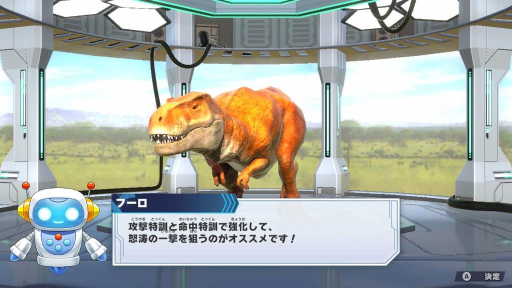 Heterogeneous Strongest King Encyclopedia Battle Coliseum -Switch