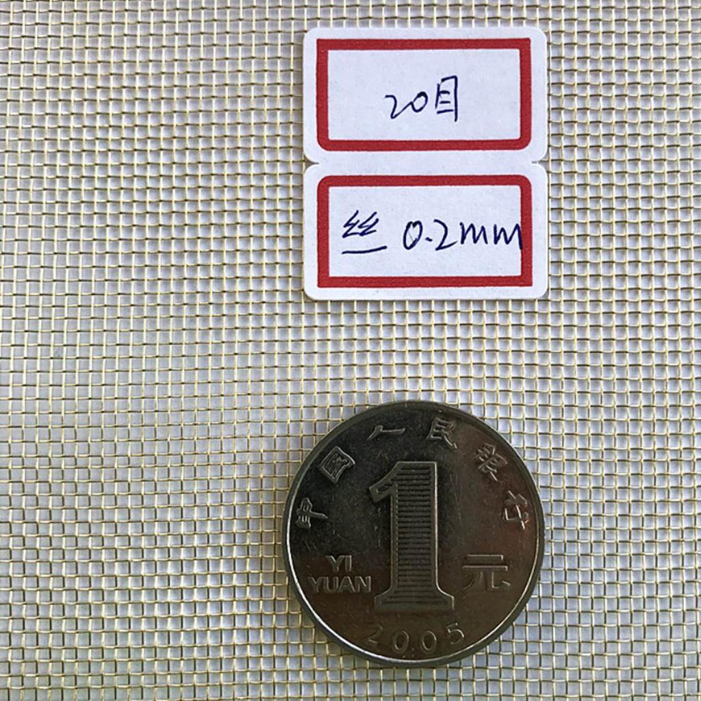 6-250 сетка латунная тканая проволока металлическая сетка экранирующие ткани сетка медная проволока фильтр сетка немагнитный сигнальный экран детали инструмента