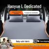 Надувной матрас-кровать для автомобиля для Geely Haoyue L - Подушка для сна на заднем сиденье