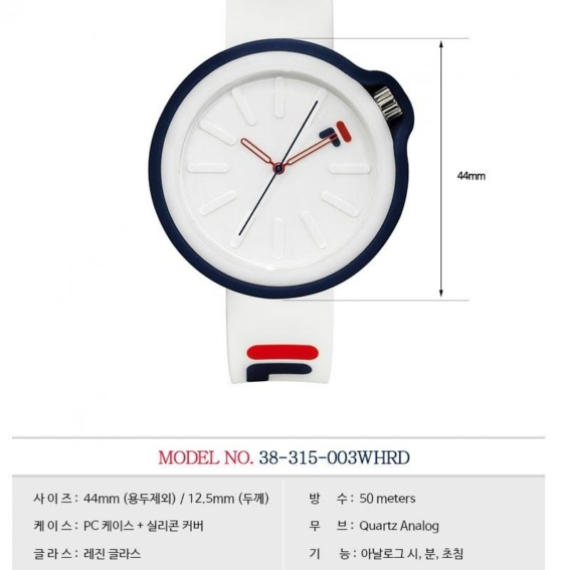 Fila Часы унисекс с силиконовым ремешком высокого класса 38 315 003whrd