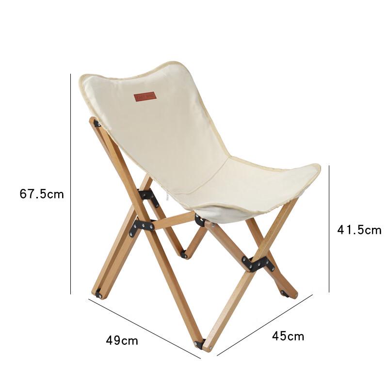 OEING Outdoor Portable Beech Butterfly Chair
