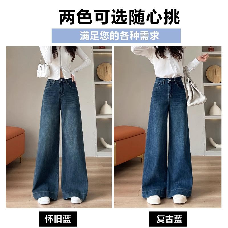Jeans women's autumn and winter new straight fashion high waist thin loose flared wide leg pants children