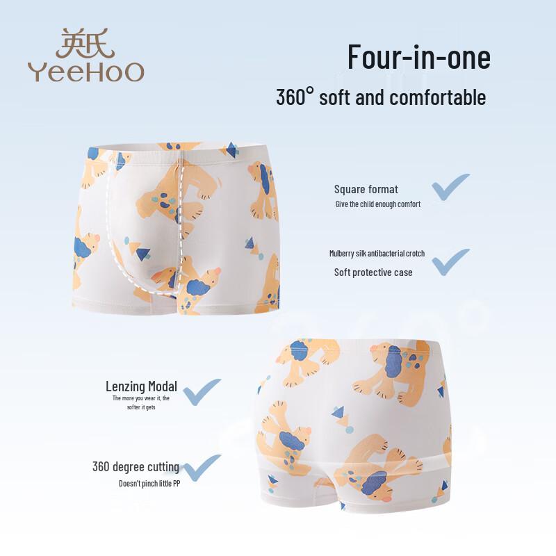 YEEHOO Kids 7A Antibacterial Modal Boxer Briefs