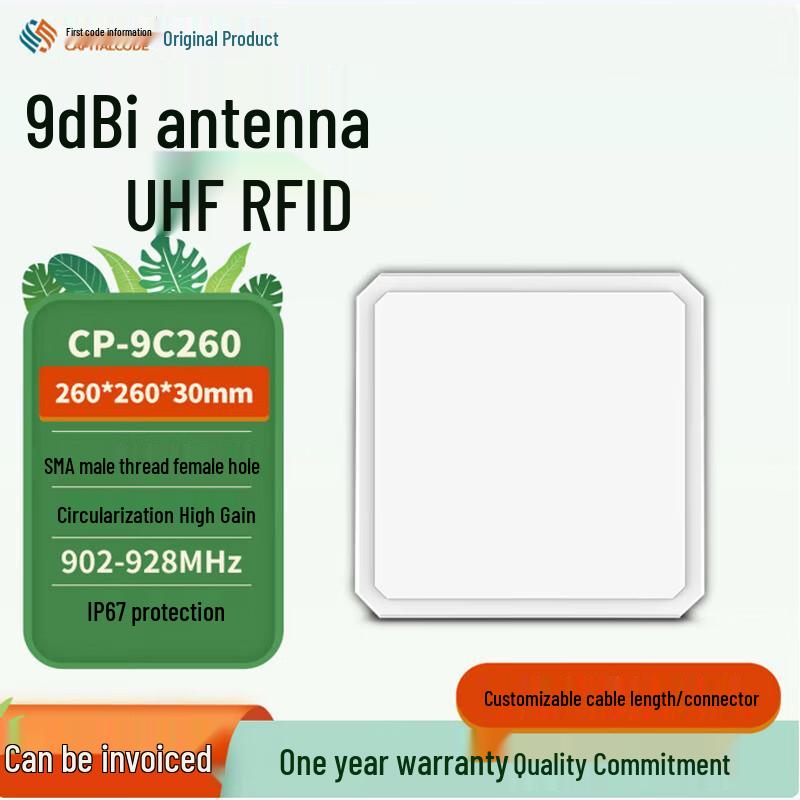 First Code UHF RFID Fixed Reader & CP-9C260 Antenna with Integrated Scanner