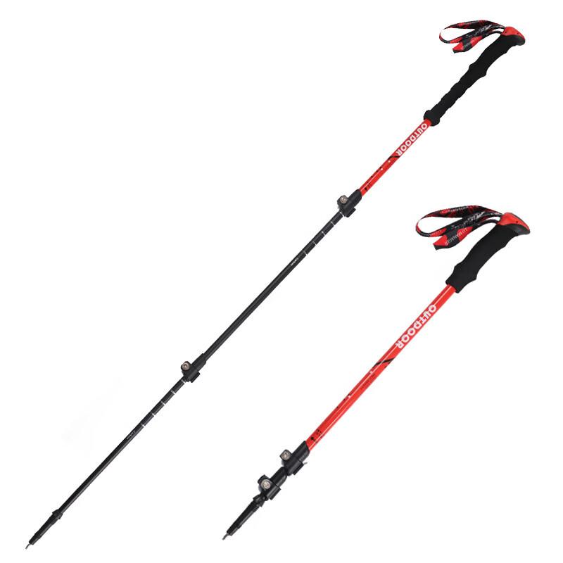 Linpan Ultralight Carbon Fiber Folding Trekking Pole