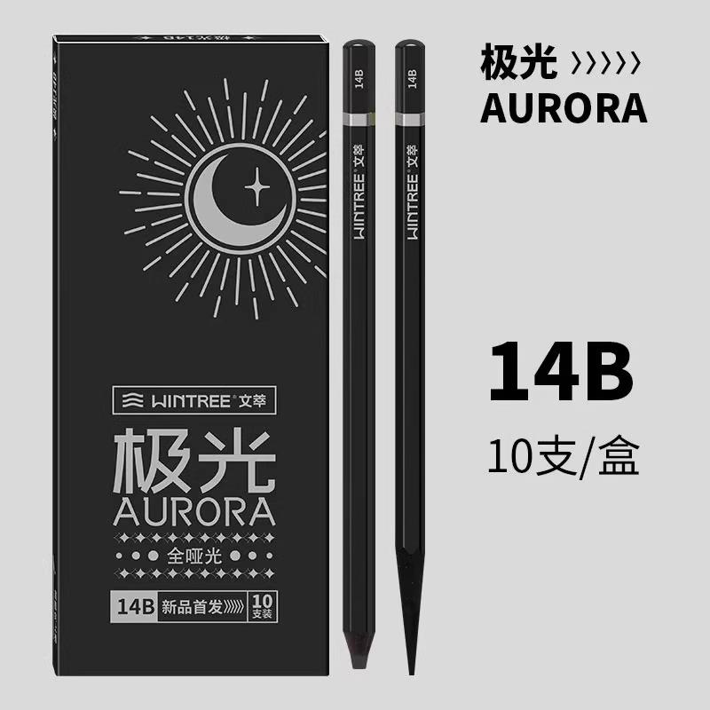 WINTREE Aurora 14B 16B Full Matte Pencil Sketching Tool Set Carbon Pencil Full Carbon Soft Carbon For Beginner Art Student