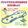 TAKARA TOMY Plarail You Grip Mascon E5 Series Shinkansen Hayabusa DX Set Train Toy Ages Drive! 3+