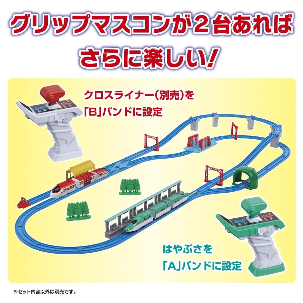 TAKARA TOMY Plarail You Grip Mascon E5 Series Shinkansen Hayabusa DX Set Train Toy Ages Drive! 3+