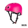 Adjustable Outdoor Cycling, Drifting Helmet, Children's Skateboarding, Adult Mountaineering, Climbing, And River Tracing Helmet