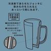 Doshisha Sub-zero Mug ONZONE 420ml Gold