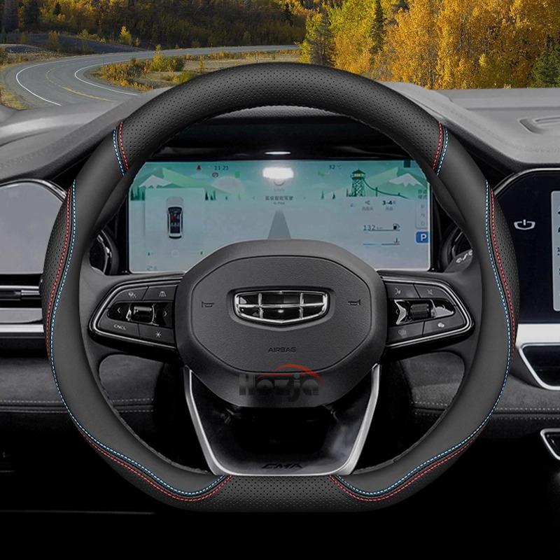 Кожаная накладка на руль автомобиля для Geely Coolray Atlas Pro Monjaro Tugella Manjaro Emgrand Monroe Okavango 2024 2025 2026