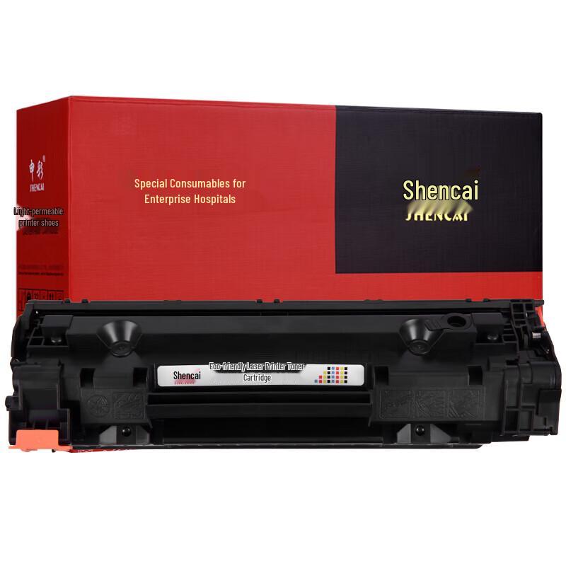 Compatible HP 388A Black Toner Cartridge