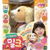 Real Pet: Singing Puppy Milk: 56 000, Mixed Colors, Popular Toys for Korean Children