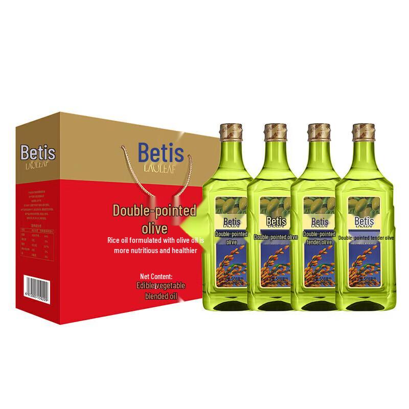 Оливковое масло Betis Extra Virgin Double Point
