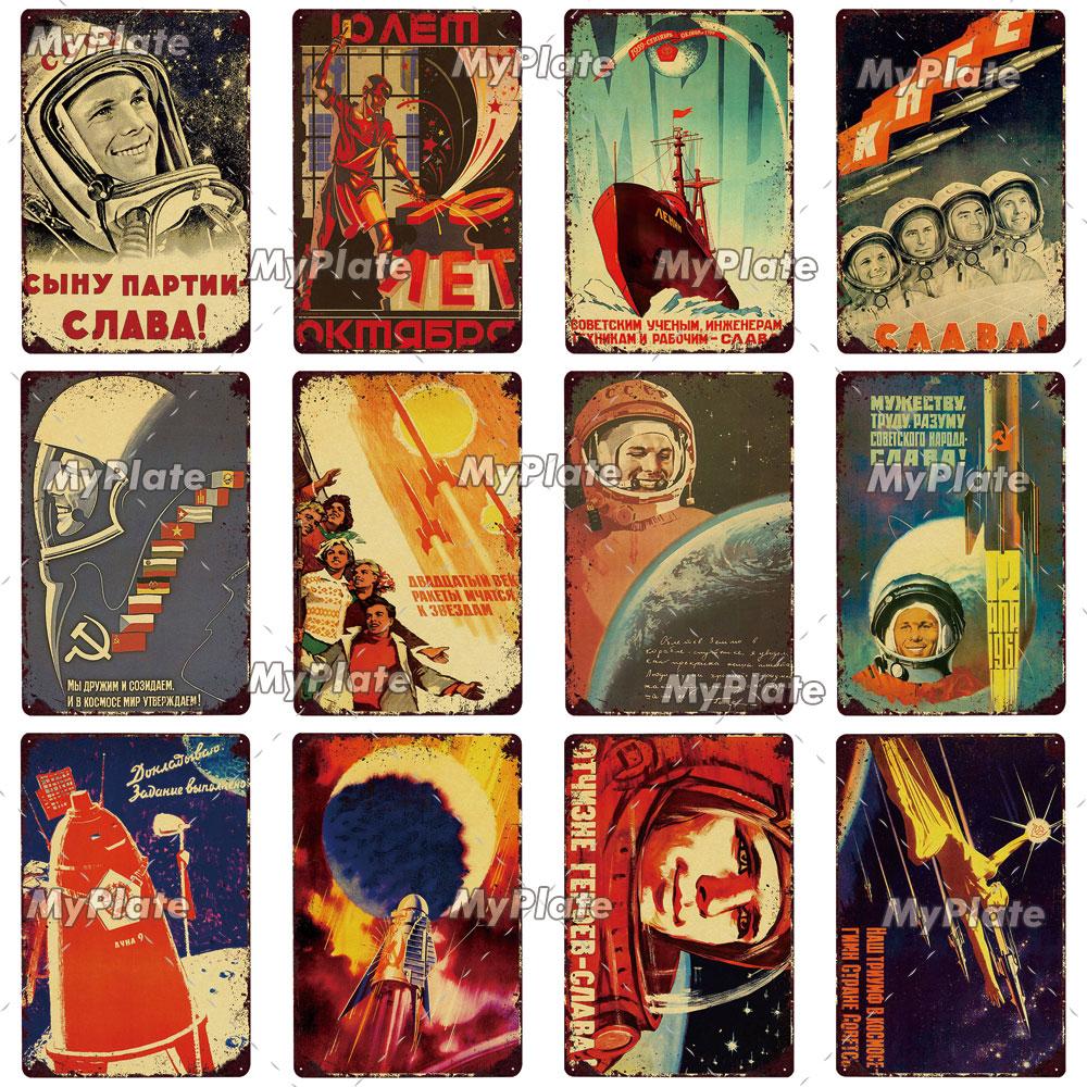 Винтажная русская металлическая табличка, жестяная табличка CCCP, пластина, Настенный декор для бара, клуба, человека, пещера, космическая гонка, плакат