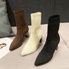 Модные эластичные вязаные дышащие ботильоны женские весенне-осенние с острым носком, универсальный блочный каблук, высокий каблук, облегающие сапоги