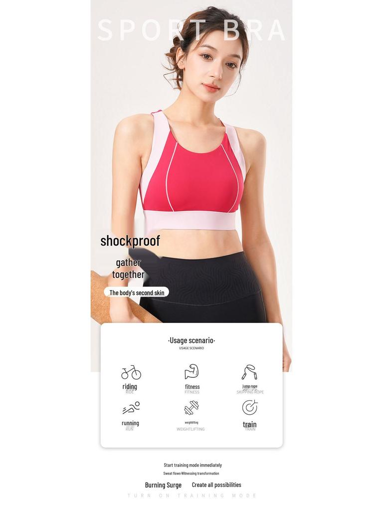 Осенне-зимний спортивный бюстгальтер колор-блок: Поддержка высокой интенсивности для бега и йоги
