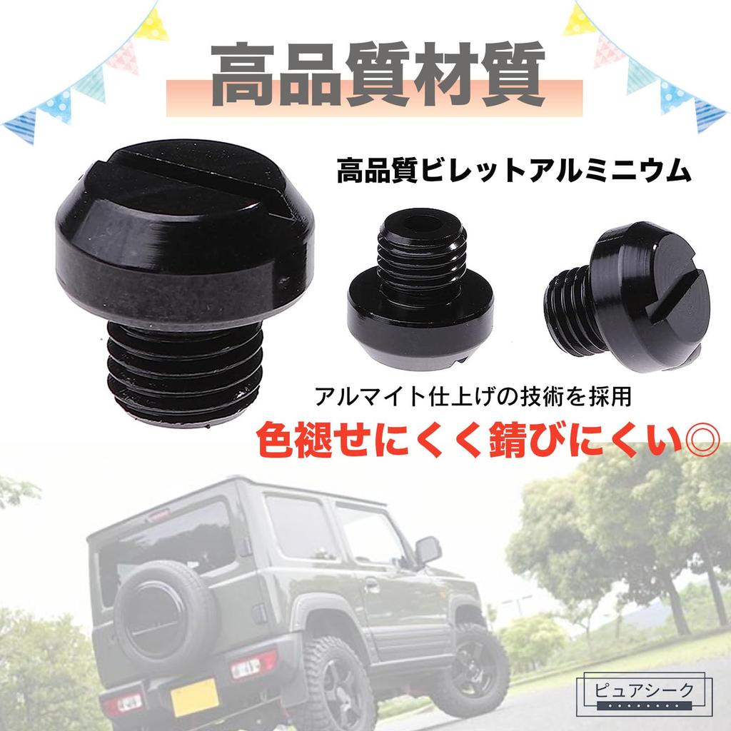 Pure Seek Jimny Back Door Bolts, Pack of 5, M10 P1.25 Cosmetic Bolts, Spare Tireless Cap, Tireless, Proof