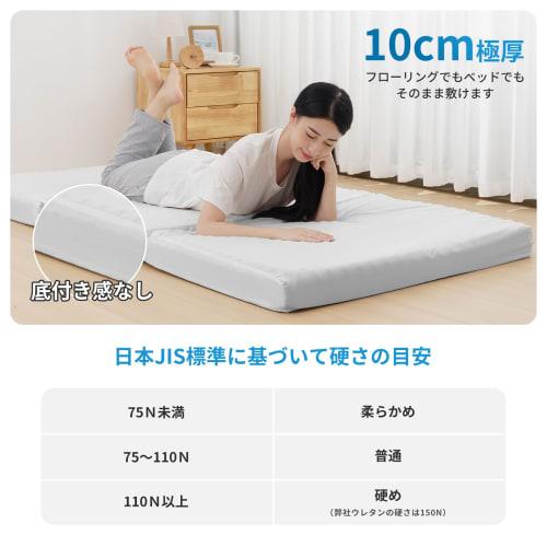 HOMFINE High-Resilience Mattress, Single, Tri-Fold, Extra Thick 10cm, 20D, Foldable, High-Resilience Bed Mattress, Textured Surface, Pressure Dispersi
