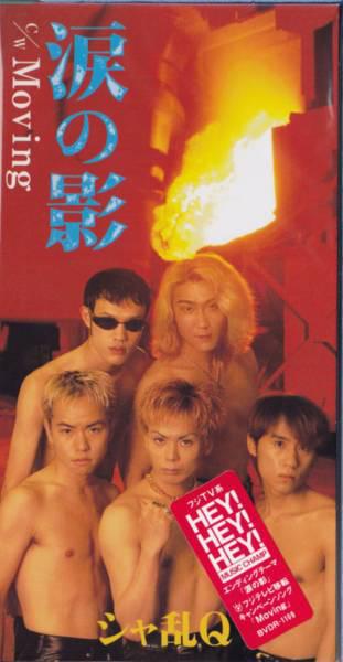 CD SHARAN Q Namida No Kage BVDR1109 Zigzag 1996 Япония Японский Поп-Рок Б/у