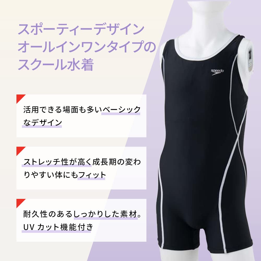 Костюм-сплошной купальник Speedo Rode, Школьный купальник для девочек, SFG12015, Черный/Бирюзовый, Размер 150
