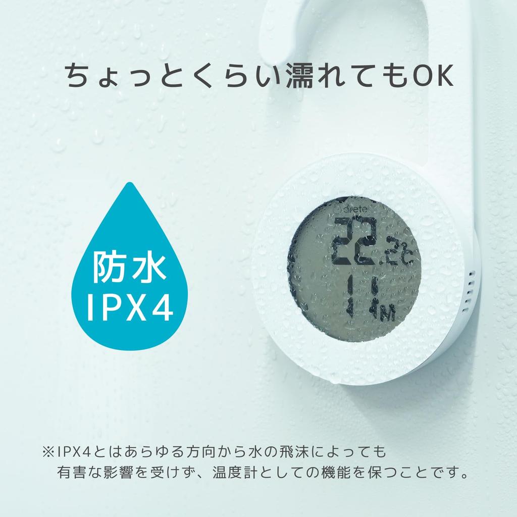 dretec Heat Shock Prevention Waterproof Thermometer with Timer "Ondocare" Magnetic Water-Resistant IPX4 White