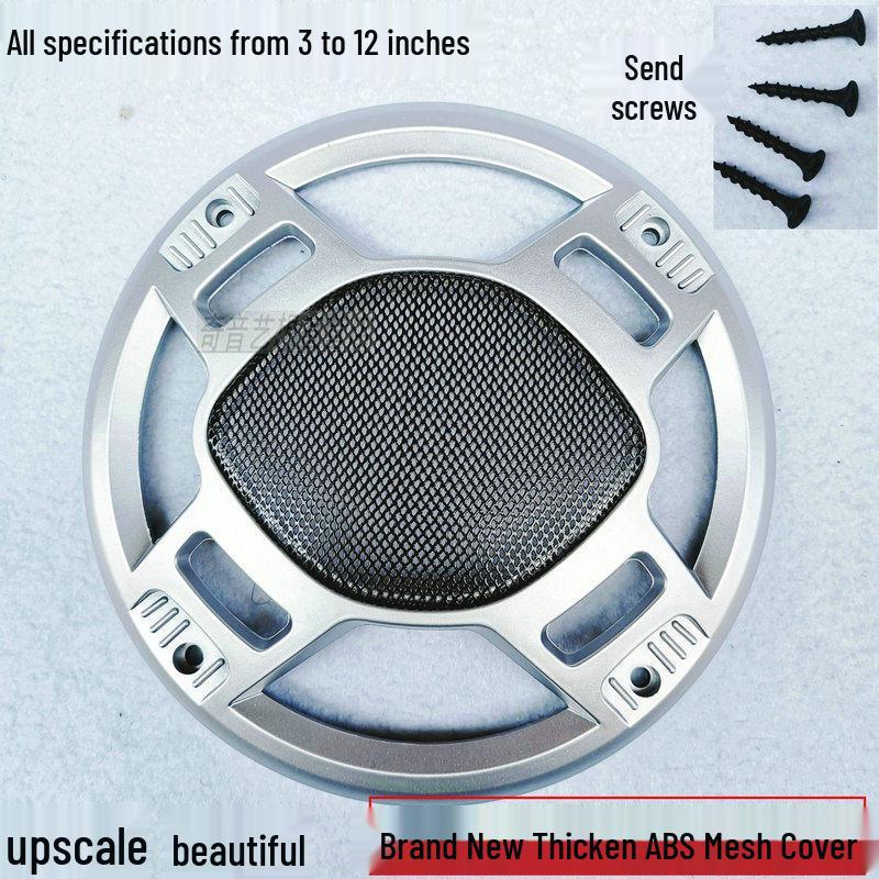 Пылезащитная металлическая сетка для динамиков (рупоров) 3-12 дюймов с утолщенным краем