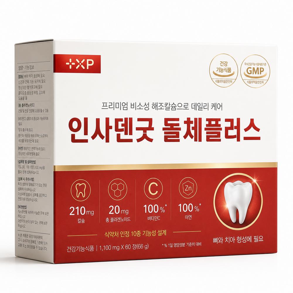 Strengthens weak gums, calcium, anti-oral bacteria, anti-inflammatory, antibacterial propolis, dental health. 1 pc, 60 tablets