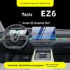 Защитная пленка для салона Mazda EZ6: Аксессуары для консоли, экрана, средней стойки