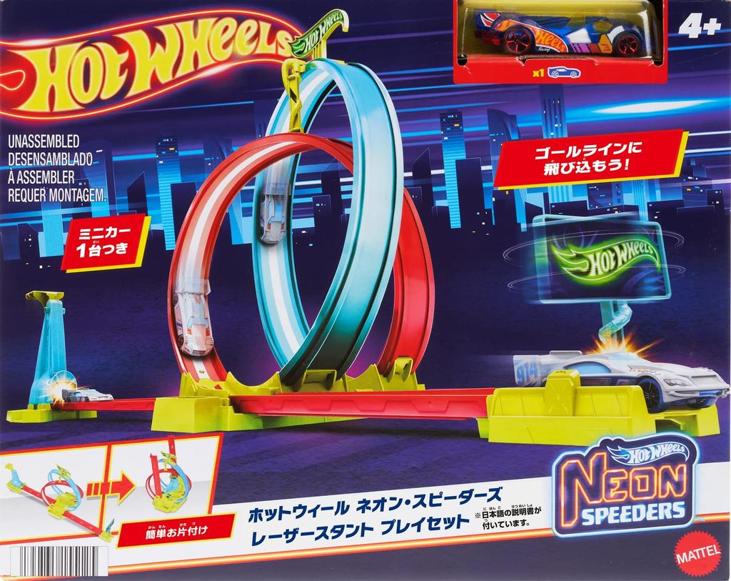 Hot Wheels Neon Speeders Razor Stunt Playset (Includes 1 Mini Car) [Ages 4 and Up] [Gift] HPC05