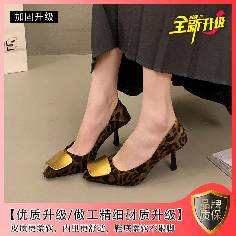 Suede Pointed High Heels Women's Versatile Light Mouth One-pedal Single Shoes Fashion Medium Heel Fine Heel Leopard Print Work Shoes Occupation