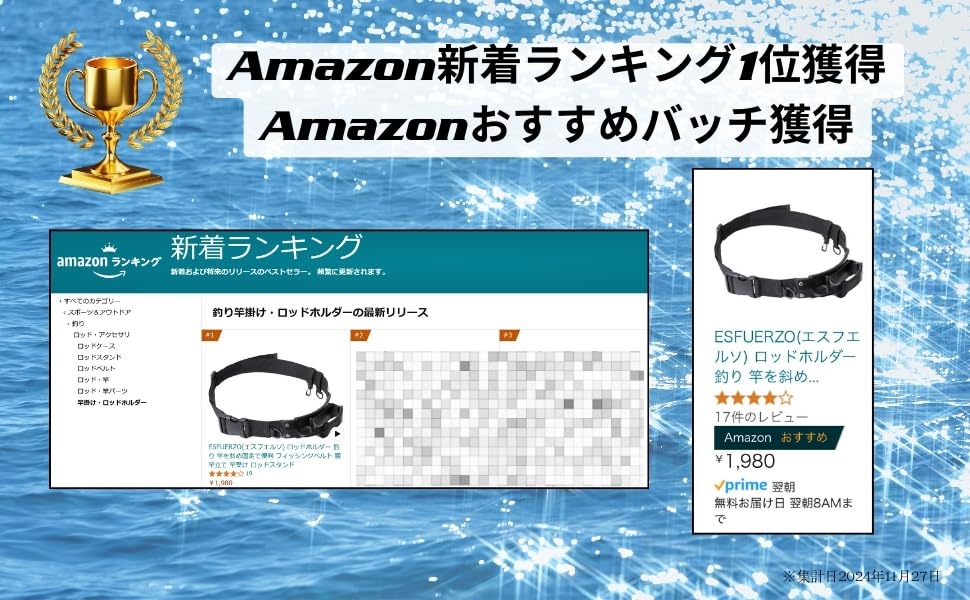 ESFUERZO Держатель для удилища, Удобно фиксирует удилища по диагонали, Рыболовный пояс, Поясная подставка для удилища, Подставка для удилища, Подставка для удилища