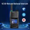 Toyang TK-500EX Explosion-Proof Walkie-Talkie (CN version)