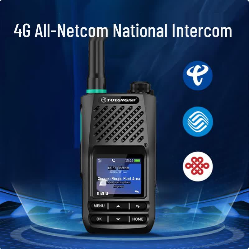 Toyang TK-500EX Explosion-Proof Walkie-Talkie (CN version)