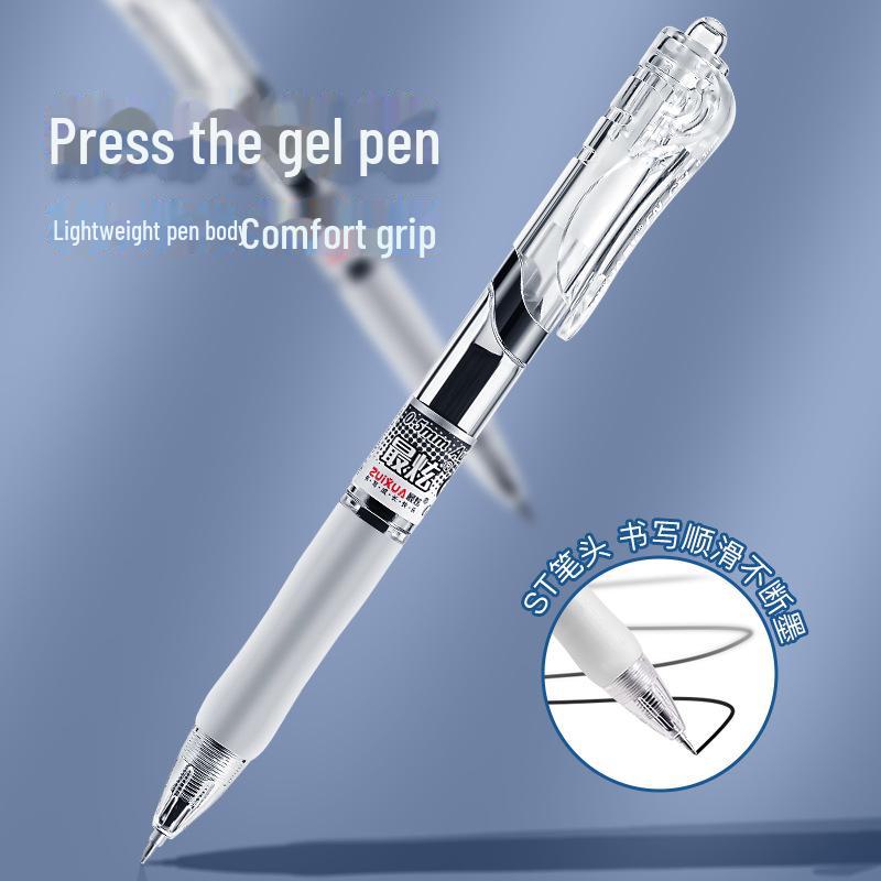 Гелевая ручка 0,5 мм в черной и красной упаковке для экзаменов и использования в офисе