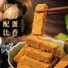 оригинальный вкус - 2 пакета по 125 г