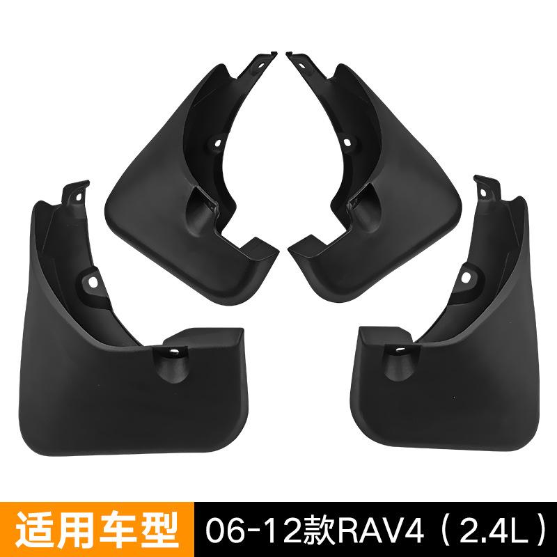Mud Flaps For Toyota RAV4 2.4L 2006-2012 MudFlaps Front Rear Fender Car