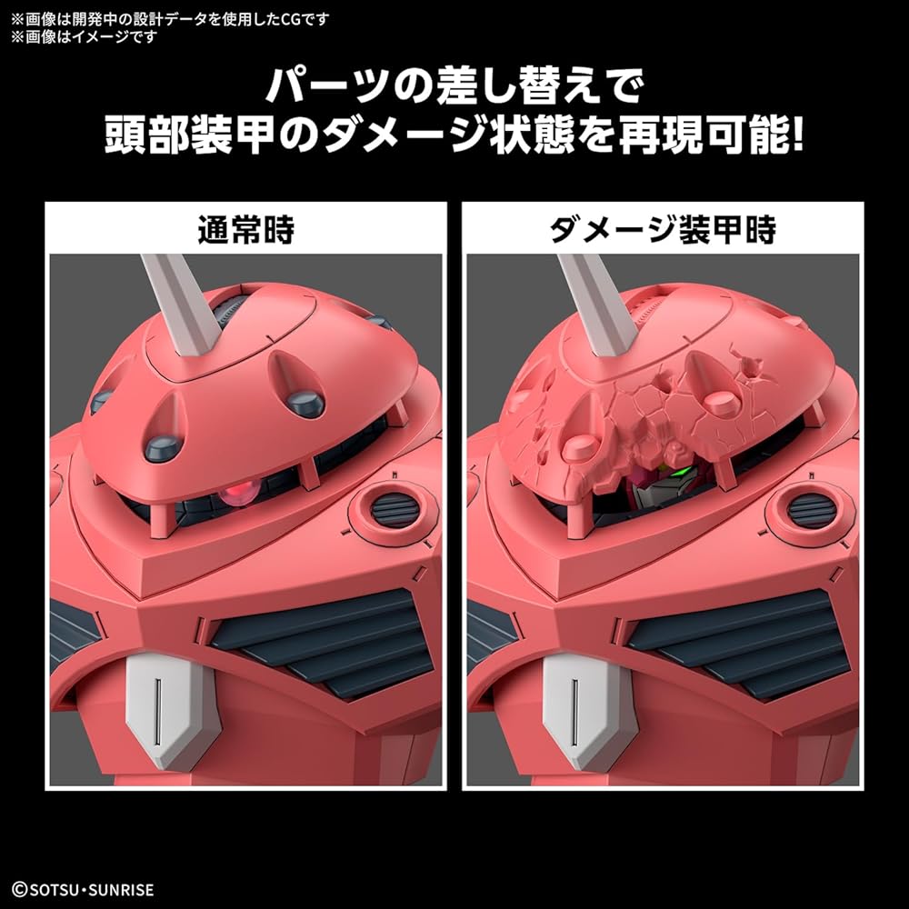 Bandai Spirits HG Мобильный доспех Gundam SEED Freedom Z'Gok Масштаб 1/144 Пластиковая модель-конструктор с цветовой кодировкой