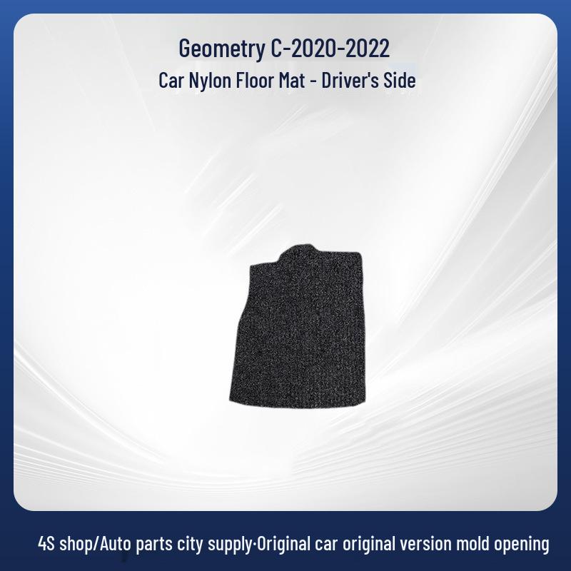 Nylon Car Floor Mats for Geometry C 2020-2022 Models
