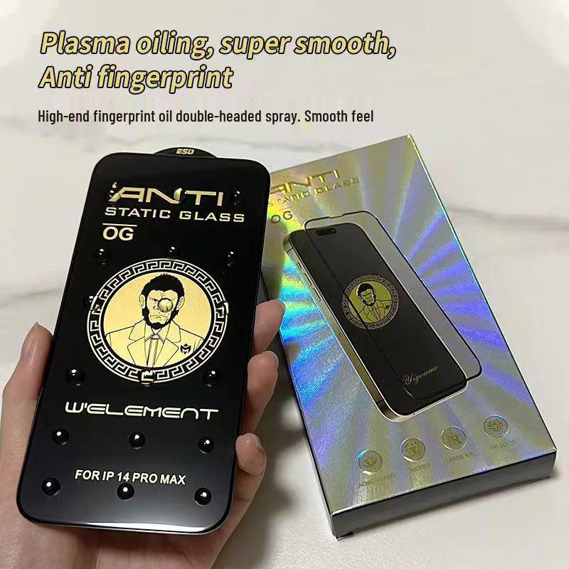 30° Антишпионская пленка «Орангутан» для iPhone 17 - Пылезащитная, Антистатическая, Высокая алюминиевая дуга