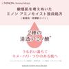 Minon Amino Moist Moisture Whitening Milk Mask 4 Pieces Отбеливающая маска Предотвращает появление пятен и веснушек Предотвращает огрубение кожи [Чувствительная кожа/Сухая кожа]