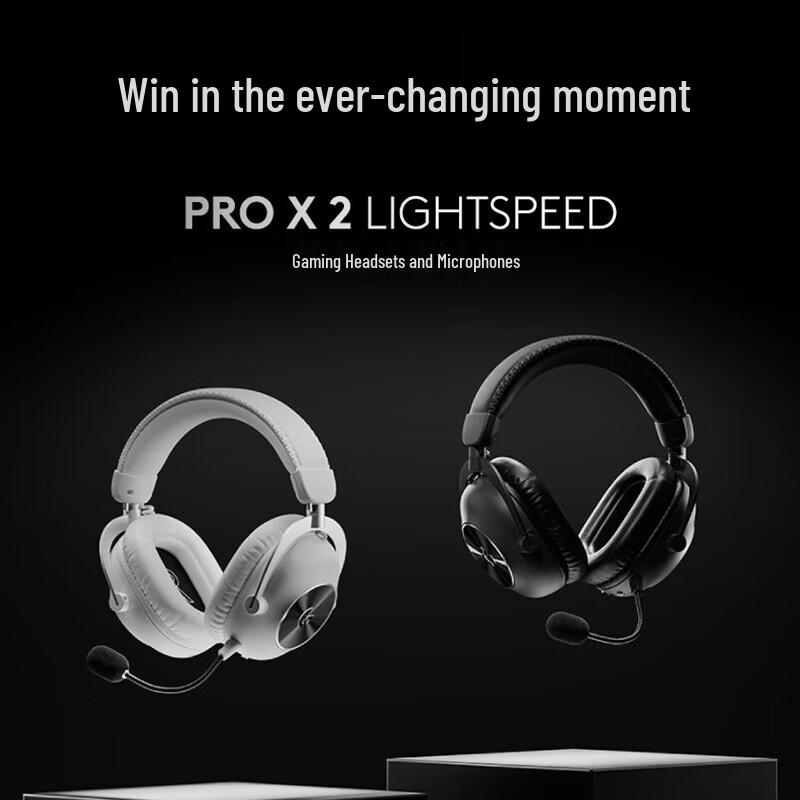 Беспроводная игровая гарнитура Logitech G PRO X 2 LIGHTSPEED с тремя режимами